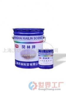 批发环氧云铁防锈漆价格与厂家推荐 世界工厂网科贸产品信息库